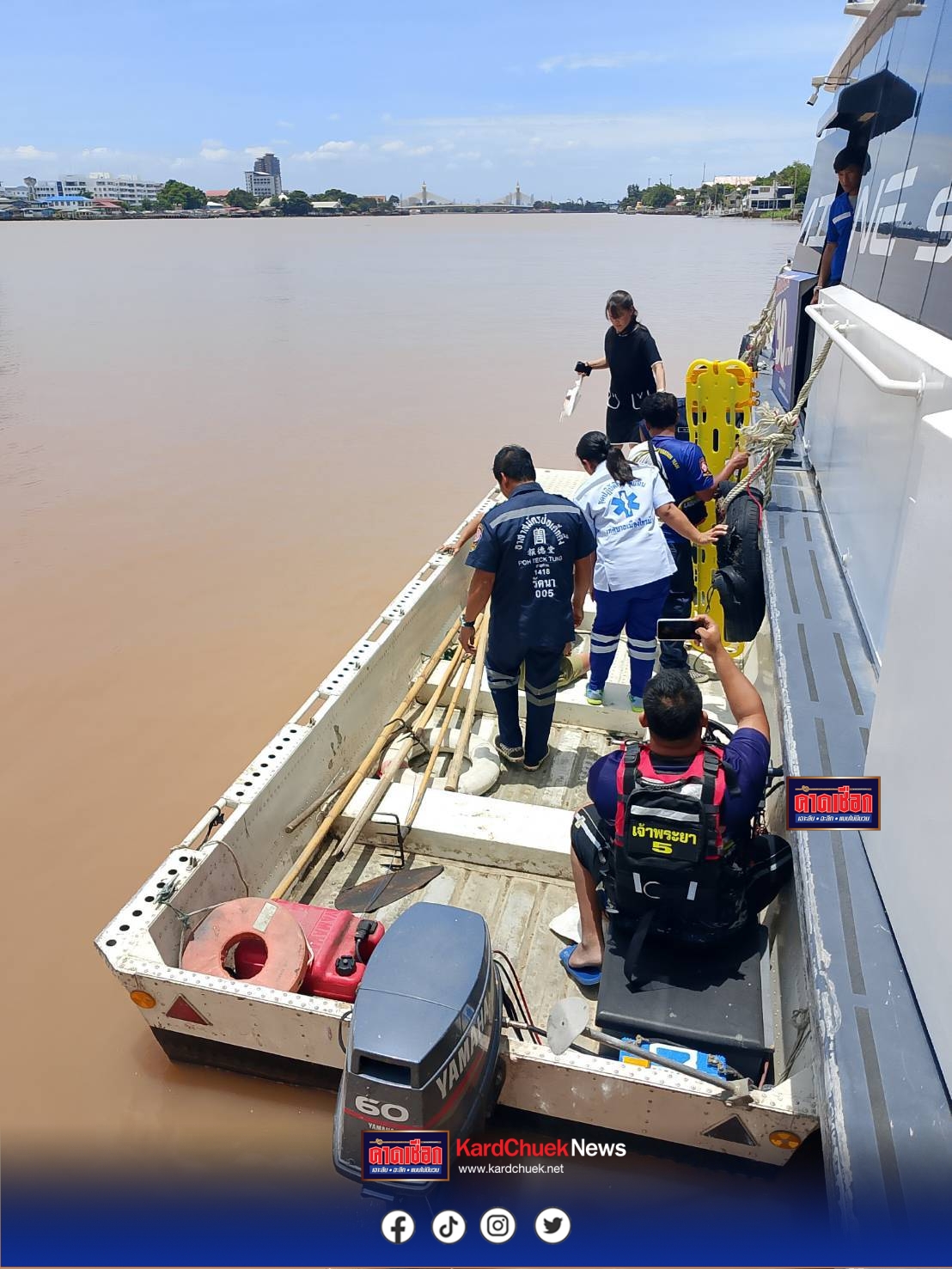 นนทบุรี คลิป 2 หนุ่มฮีโร่ พนักงานเรือไฟฟ้ากระโดดน้ำช่วยหญิงท้อง 5 เดือน คิดสั้นดิ่งแม่น้ำกลางเจ้าพระยา หลังถูกครอบครัว–สามีทอดทิ้ง