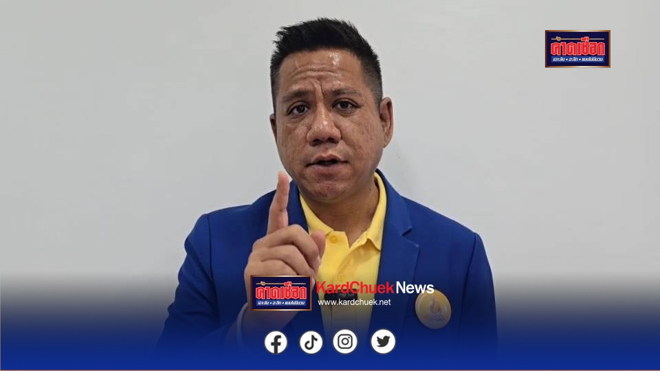 นนทบุรี เปิดใจ พี่ชายเจ้าของที่หลังน้องชายขายที่ต่อให้จอนนี่ มือปราบทำรีสอร์ท