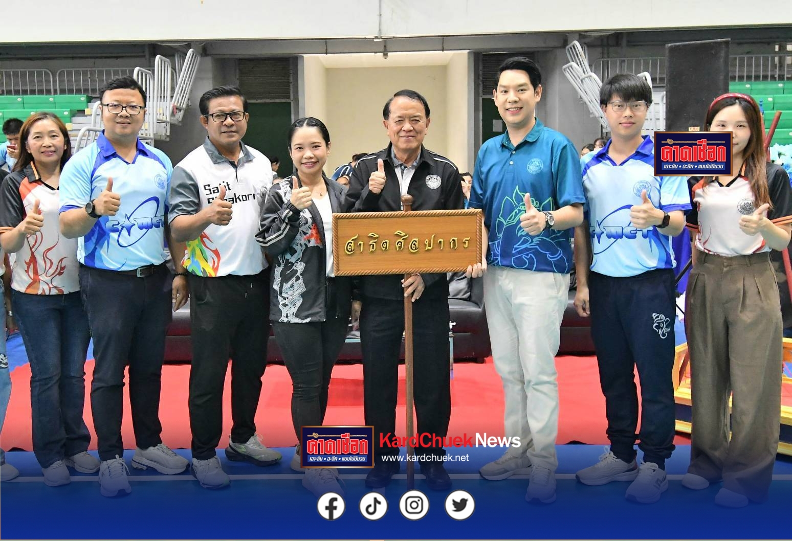 ศาสตราจารย์ ดร.คณิต เขียววิชัย คณบดีคณะศึกษาศาสตร์ มหาวิทยาลัยศิลปากร รักษาราขการแทนผู้อำนวยการโรงเรียนสาธิต มหาวิทยาลัยศิลปากร (มัธยมศึกษา) ให้เกียรติเป็นประธานเปิดงานกีฬาสี DSU Sportday ประจำปีการศึกษา 2568