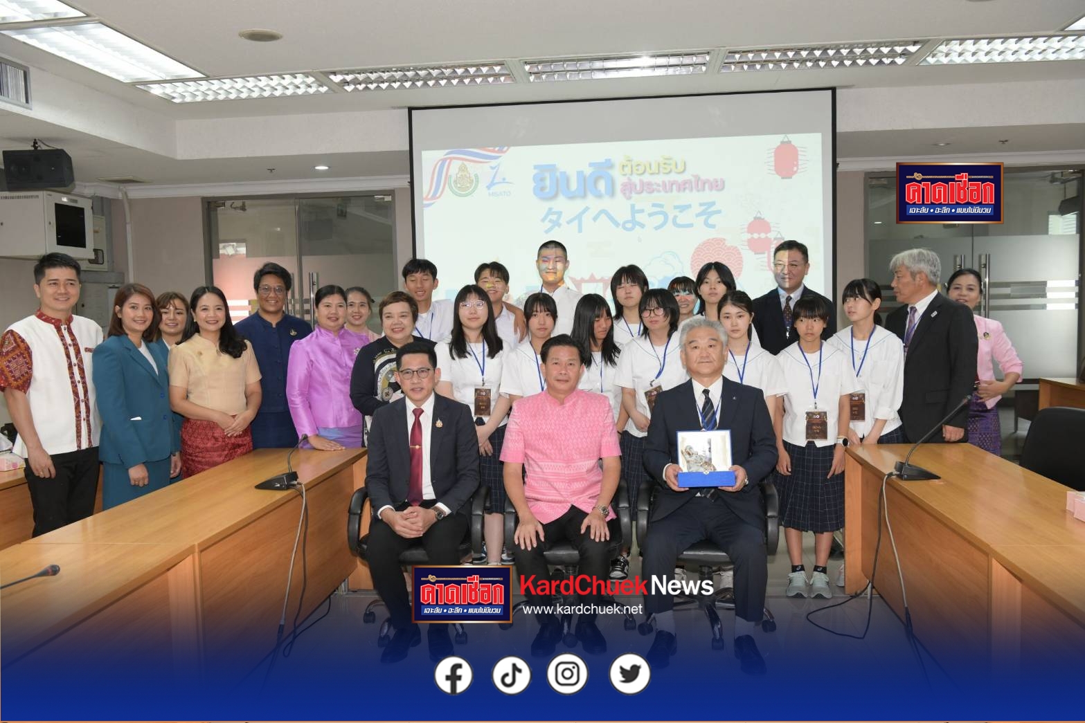 นนทบุรี – คณะนักเรียนและครูจากเมืองมิซาโตะ ประเทศญี่ปุ่น เข้าเยี่ยมคารวะผู้ว่าราชการจังหวัดนนทบุรี