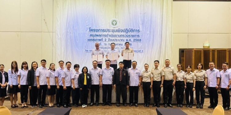 บริการนวดแผนไทยโดยใช้สิทธิ์เบิกจ่ายตรงข้าราชการ ได้แล้วที่เรือนจำกลางตาก เมื่อวันที่ 19 สิงหาคม พ.ศ. 2568 