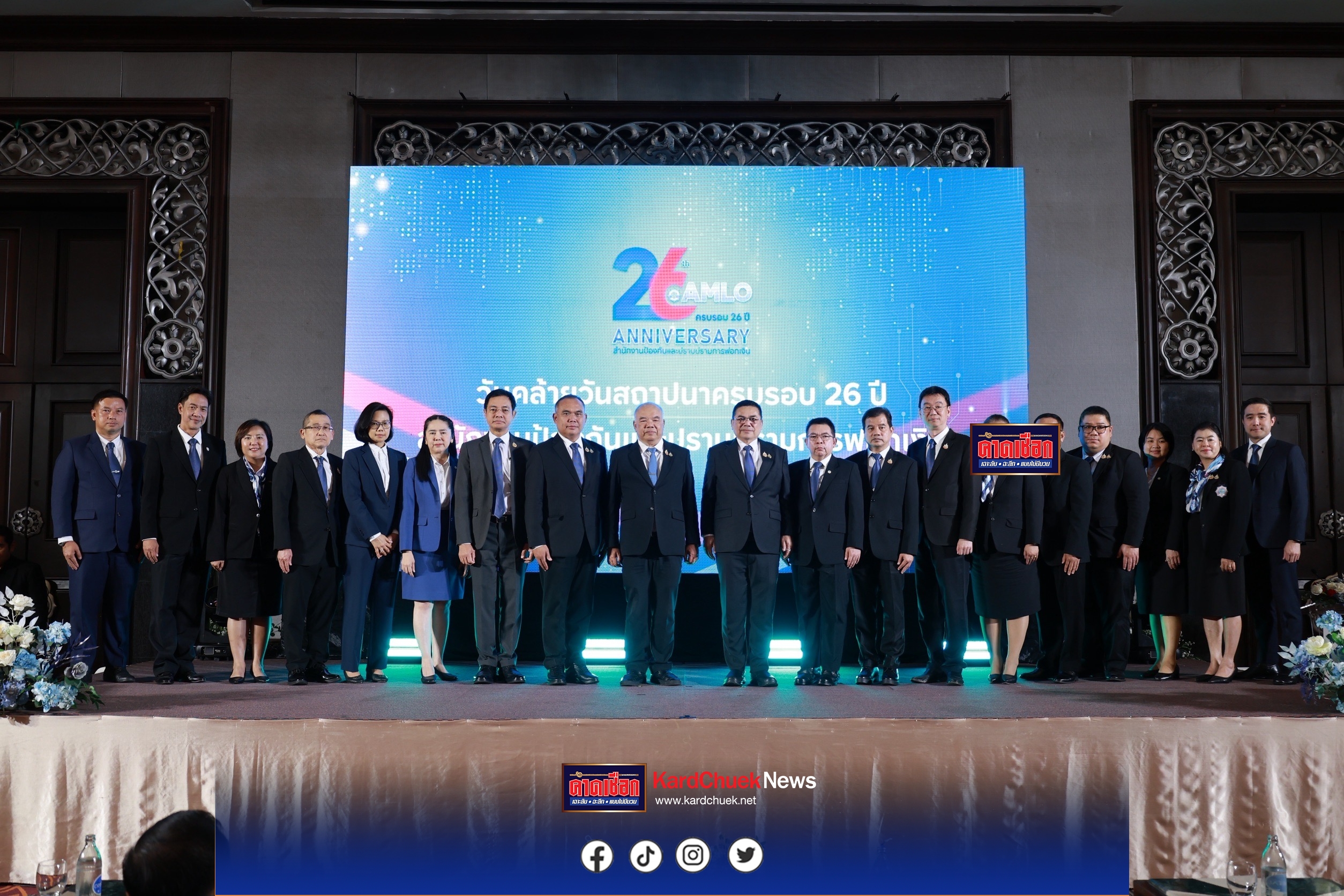 ปปง.สถาปนา 26 ปี โชว์ผลงานยึดอายัดทรัพย์กว่า 2.8 หมื่นล้าน – ระงับบัญชีม้าเกือบ 1 ล้านบัญชี