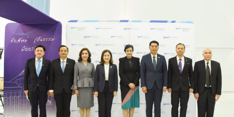 AOT จับมือ ป.ป.ช. ยกระดับความโปร่งใสชาติพร้อมส่งเสริมค่านิยมต่อต้านการทุจริตทุกรูปแบบ
