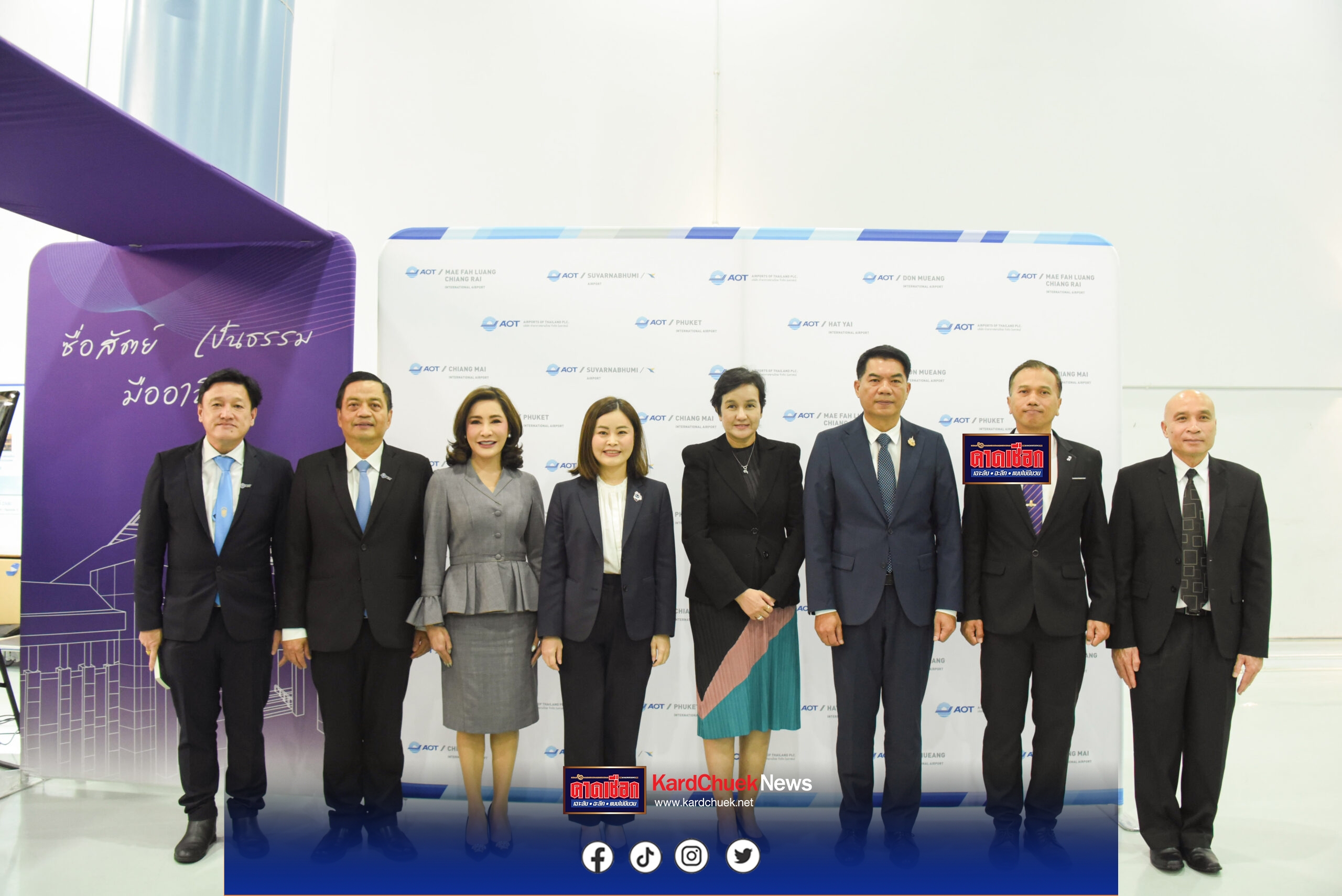 AOT จับมือ ป.ป.ช. ยกระดับความโปร่งใสชาติพร้อมส่งเสริมค่านิยมต่อต้านการทุจริตทุกรูปแบบ