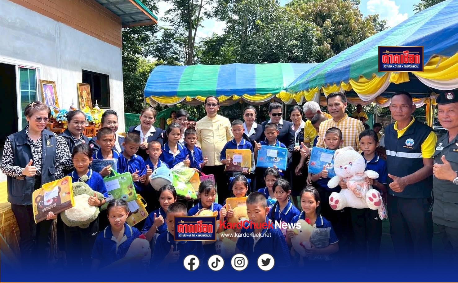 สกลนคร มอบบ้าน โครงการสงเคราะห์สร้างบ้านผู้ยากไร้ เฉลิมพระเกียรติ