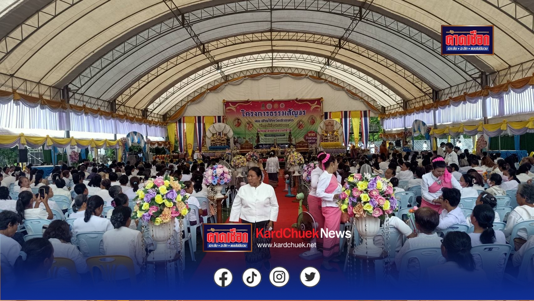 สกลนคร คณะสงฆ์ยกทัพจัดธรรมสัญจรเผยแผ่คำสอนพระสัมมาสัมพุทธเจ้า เรียกศรัทธาคืน