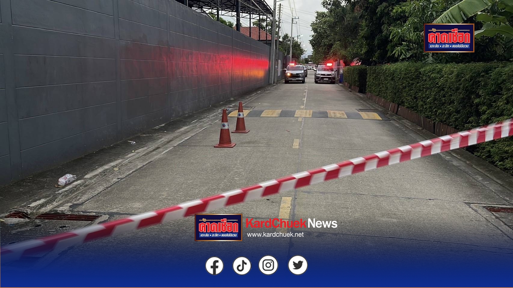 ปทุมธานี คนร้ายวัยรุ่นไล่ยิงเด็กนักเรียนหญิง ม.3 กระสุนเข้าท้ายทอยอาการสาหัส