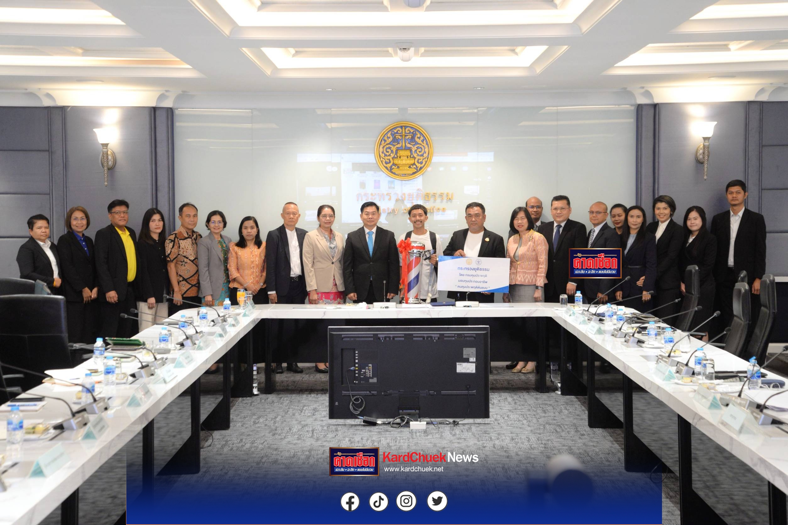 รมต.ทวี มอบนโยบายกรมคุมประพฤติ”การศึกษา”พลิกโอกาสใช้ “ผู้ถูกคุมฯ” เป็นกำลังสำคัญพัฒนาประเทศ สู่ “พลังขับเคลื่อนเศรษฐกิจ” แก้วิกฤตแรงงานขาดแคลน