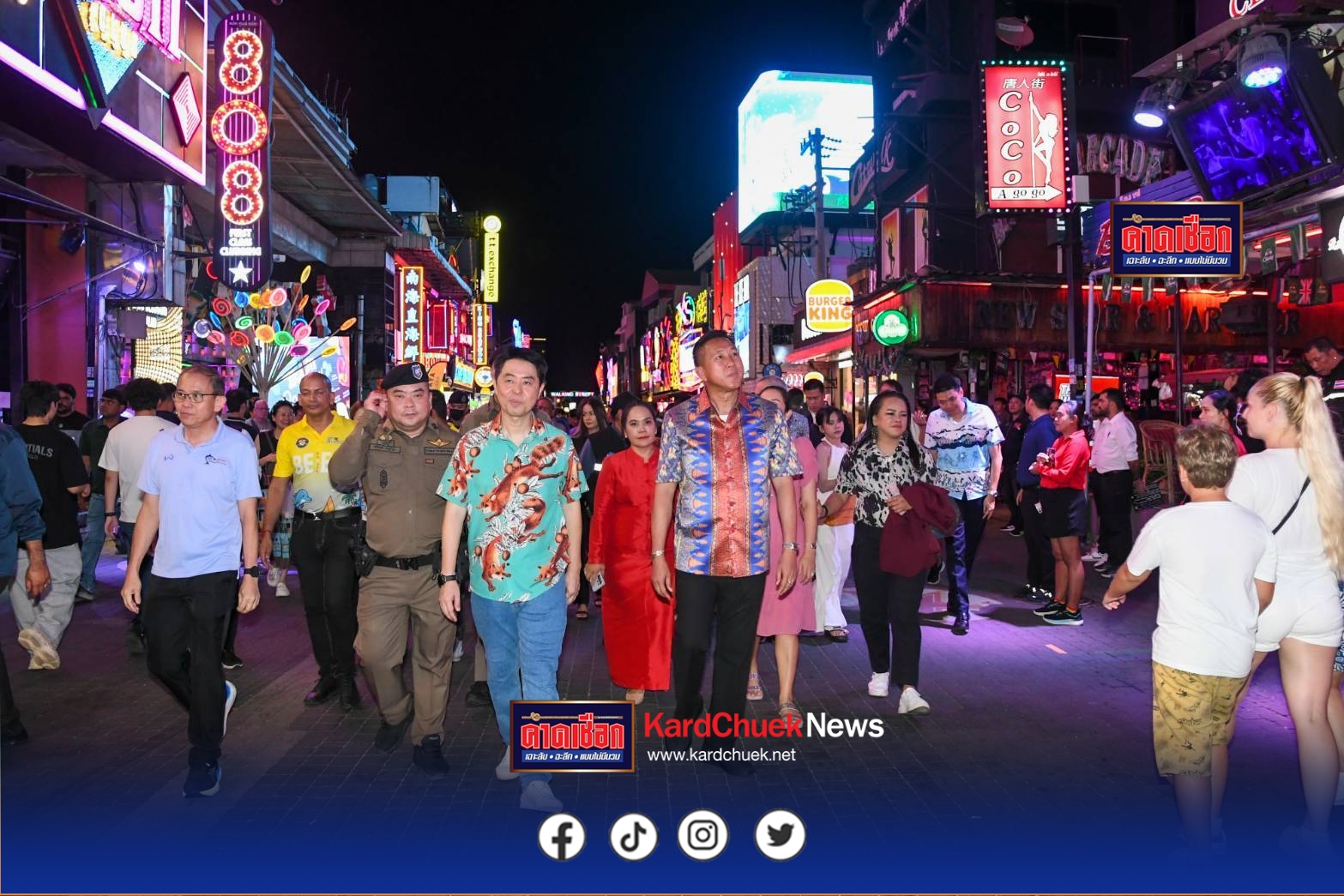 ผู้ว่าฯ ชลบุรีเปิดโครงการปรับปรุงจอ LED วอร์คกิ้งสตรีท แลนด์มาร์กสำคัญของเมืองพัทยา ยกระดับภาพลักษณ์ให้ทัดเทียมนานาชาติ