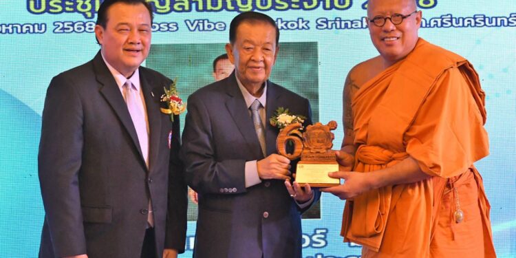 ครบ 60 ปี สภท. จัดประชุมใหญ่ 2568 ประธานรัฐสภา ให้เกียรติเป็นประธานเปิดงาน