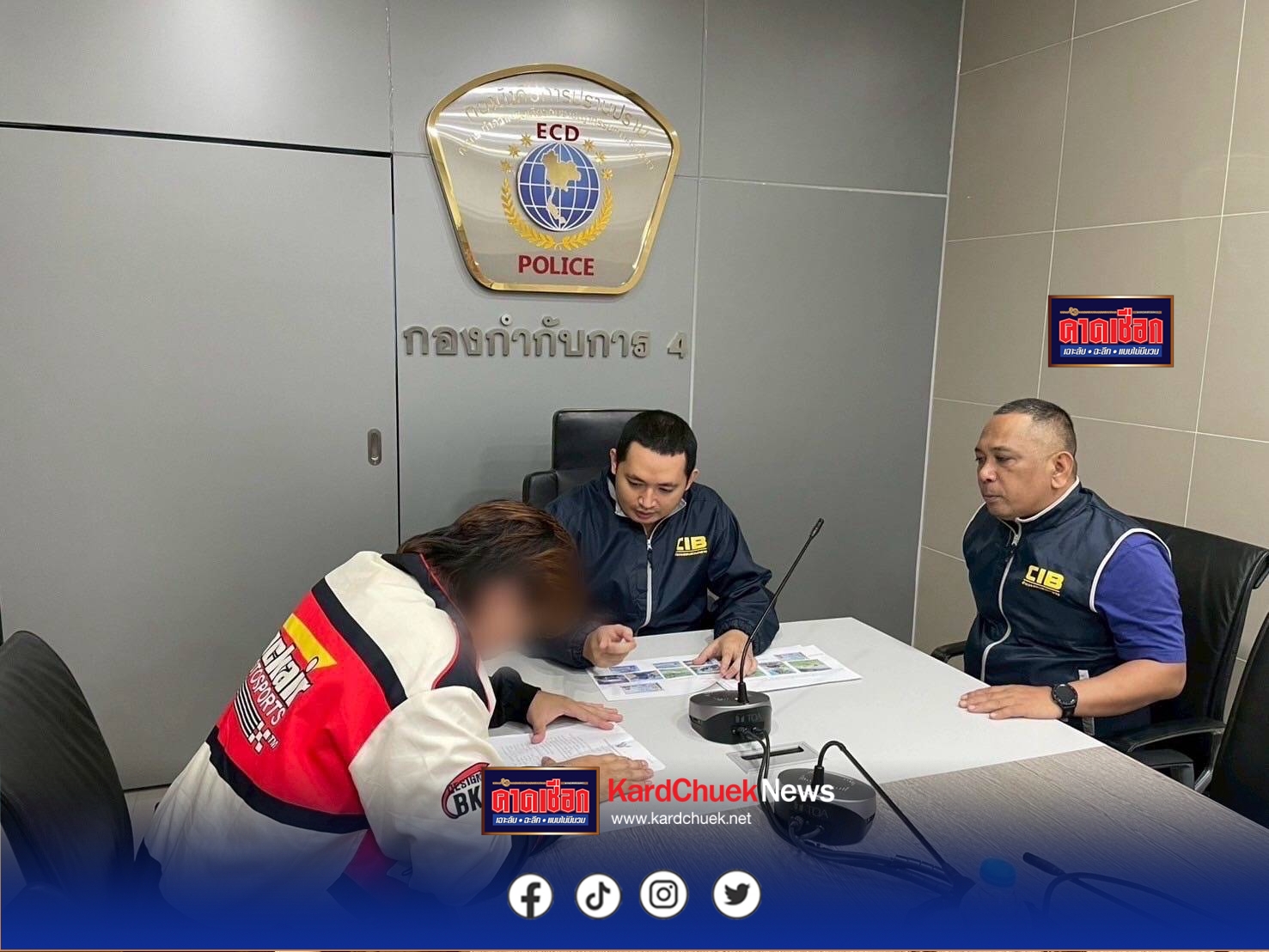 รวบหนุ่มหัวใส ร่วมขบวนการโกงประกัน หลังจัดฉากขับรถตกน้ำ เดือนเดียว 4 คันรวด หวังเคลมประกัน เสียหายรวมทะลุล้านบาท