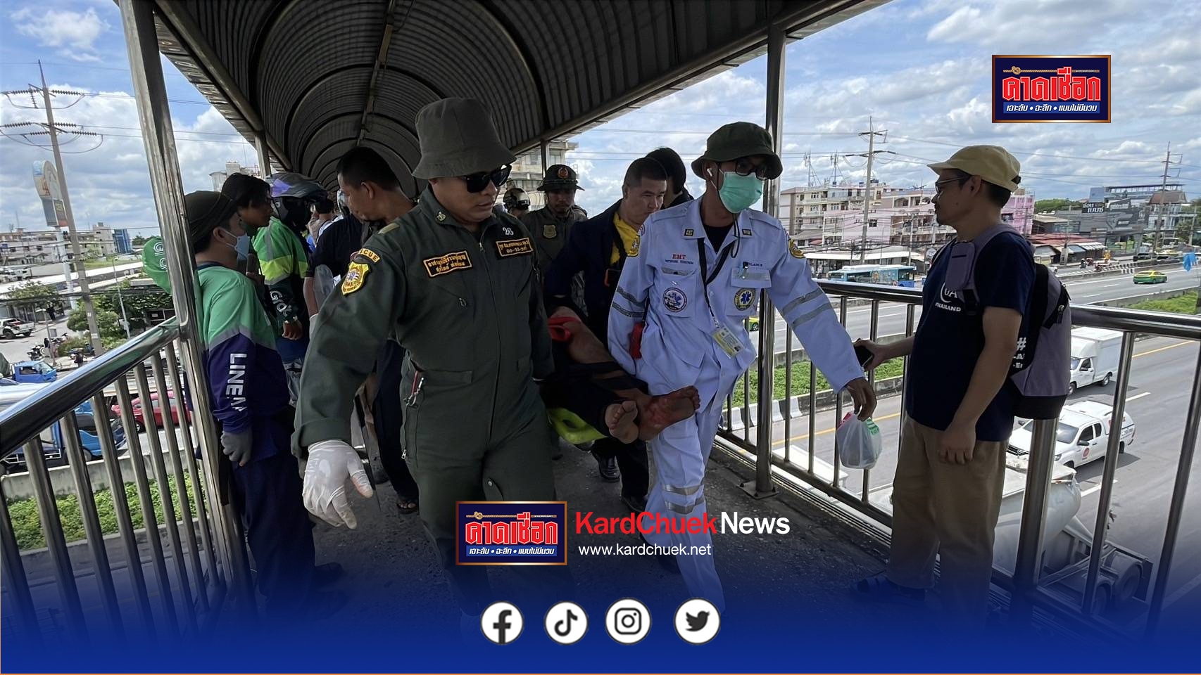 ปทุมธานี นาทีชาร์จช่วยชายอินโดนีเซียทำร้ายตนเองเคลียดโดดสะพานลอย