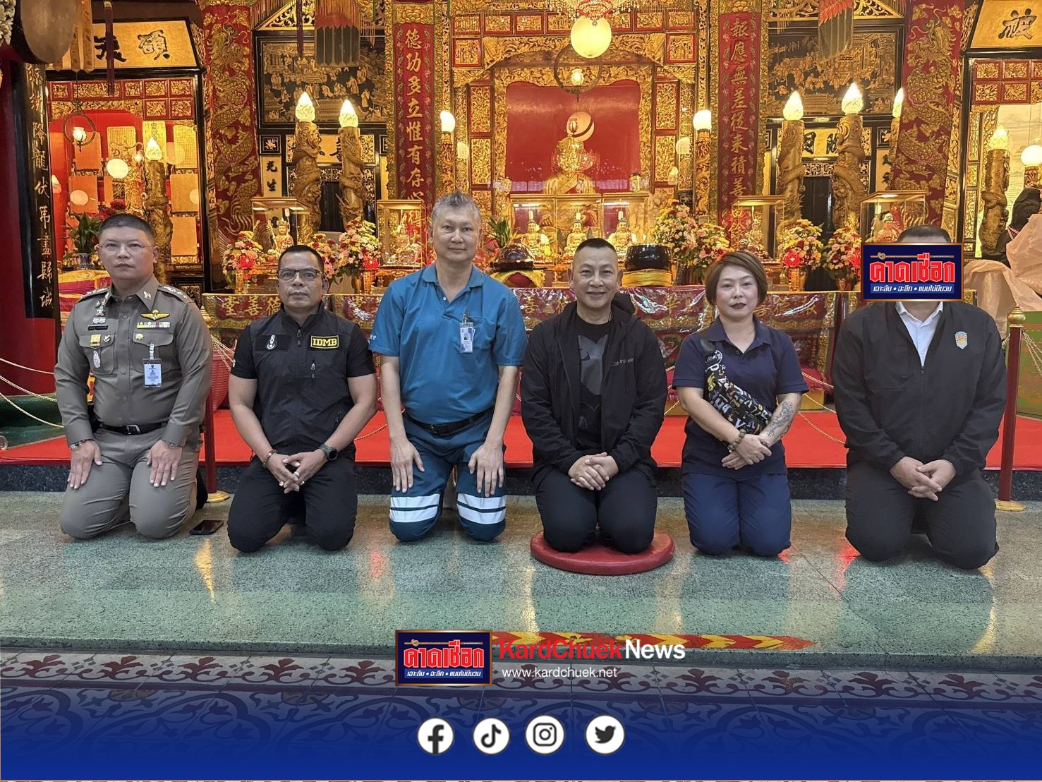 ป่อเต็กตึ๊งให้การต้อนรับ ผู้บัญชาการตำรวจแห่งชาติเข้าสักการะหลวงปู่ไต้ฮง และทำบุญชุดข้าวสาร เนื่องในงานประเพณีทิ้งกระจาด ประจำปี 2568 ณ มูลนิธิป่อเต็กตึ๊ง พลับพลาไชย กรุงเทพฯ .