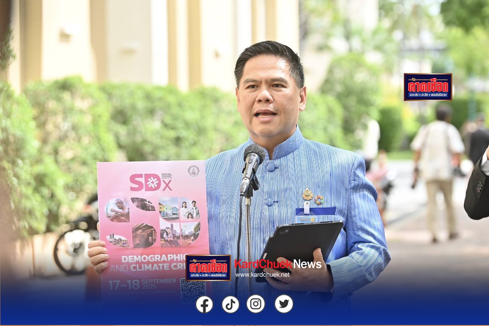 “วราวุธ” เผย พม.คลอดมาตรการช่วยลูกบ้านการเคหะ พื้นที่ 7 จังหวัดชายแดนไทย–กัมพูชา พักชำระหนี้-เว้นค่าเช่า