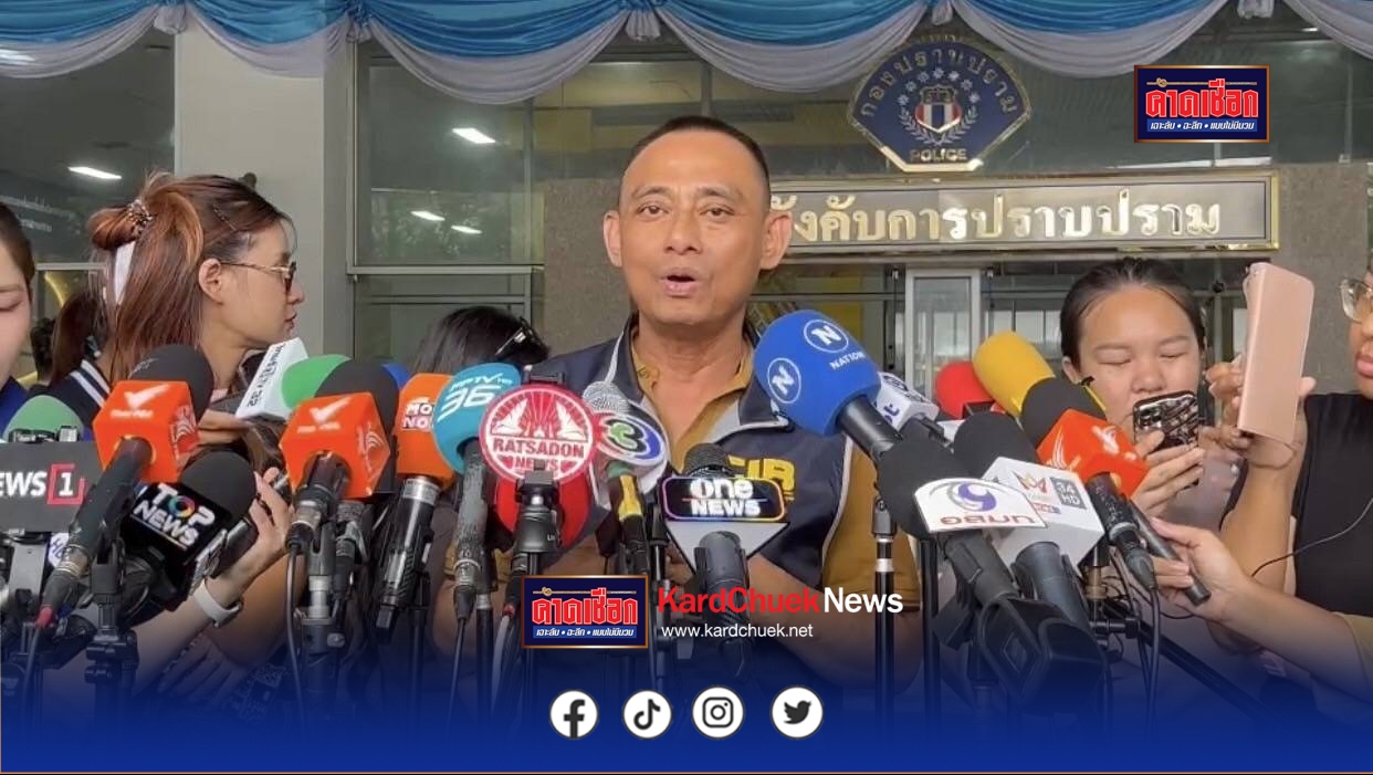 บิ๊กเต่า เผย อดีตพระอลงกต ยอมลาสิกขาแล้ว หลังพูดถึงเรื่องคุณงามความดี-การทำนุบำรุงศาสนา ก่อนเจ้าตัวเทศนาก่อนสึก นานกว่า 20 นาที สอนเรื่องกิเลส-การประพฤติตนของสงฆ์ / ขณะที่ ผู้การปราบปราม ชี้ คดีนี้มียอดเงินสูงกว่า 1 พันล้านบาท ต้องตรวจสอบอย่างละเอียดเกี่ยวข้องบุคคลใดบ้าน ยอมรับ ยากเพราะเงินส่วนใหญ่ที่เบิก-จ่าย เป็นเงินสด / ด้านหมอบียังไม่ให้ความร่วมมือเท่าที่ควร