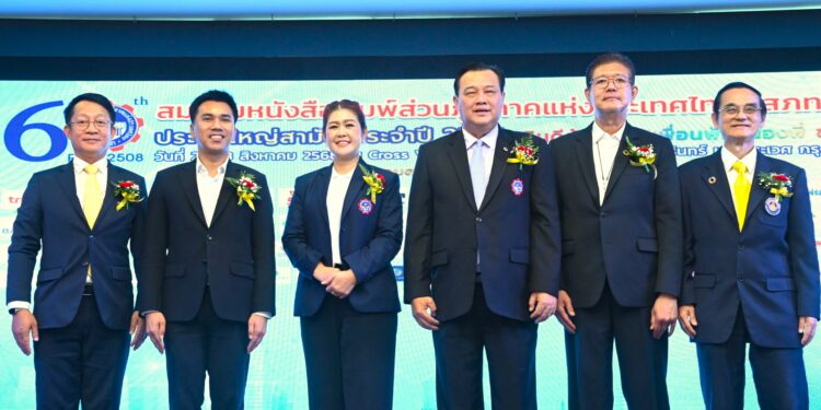 สภท. เชิญวิทยากรภาครัฐและเอกชน ร่วมเสวนาพิเศษในหัวข้อเรื่อง “ก๊าซเรือนกระจก-คาร์บอนเครดิต : รัฐ-เอกชน ต้องมีส่วนร่วมอย่างไร”