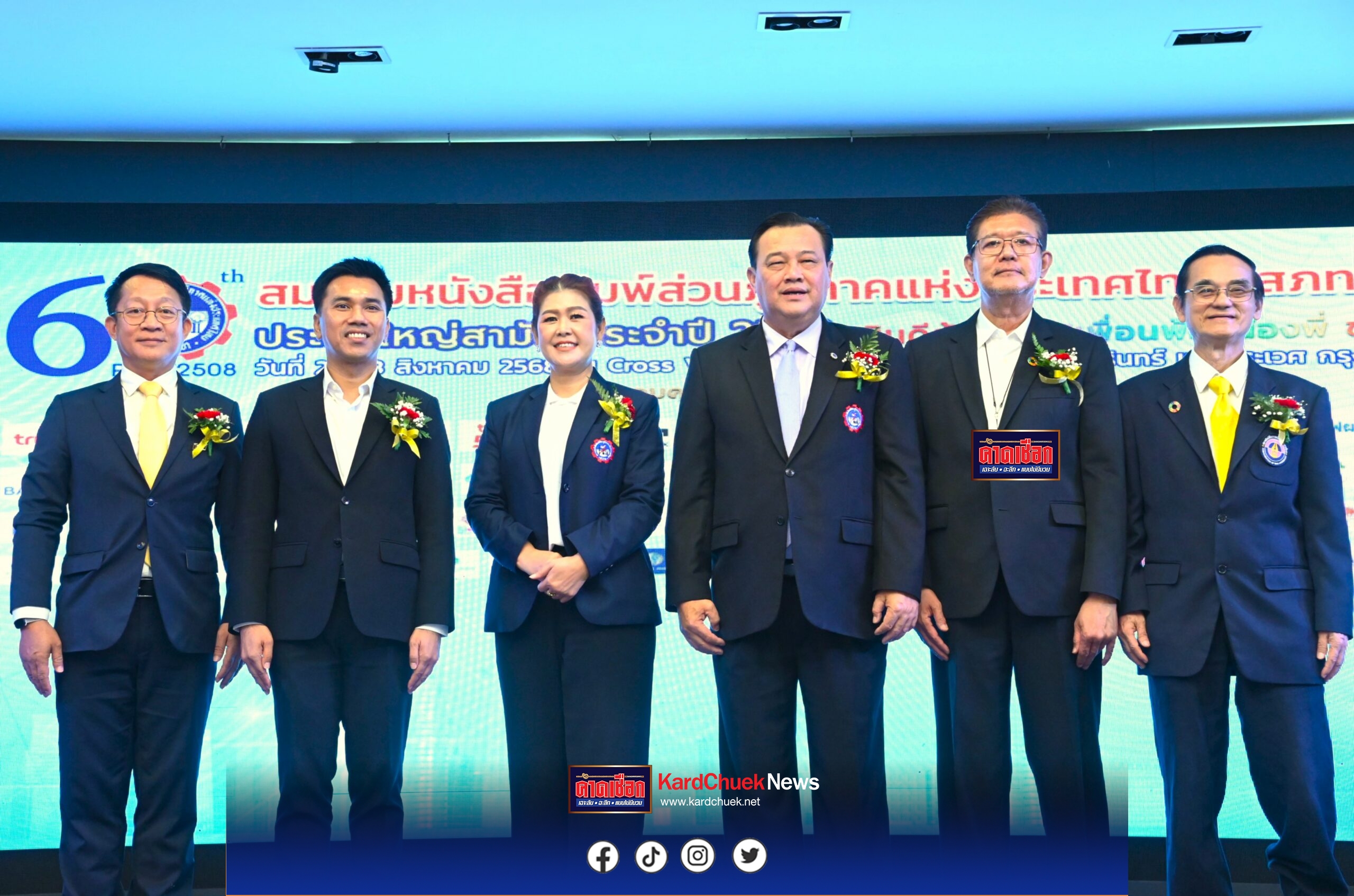 สภท. เชิญวิทยากรภาครัฐและเอกชน ร่วมเสวนาพิเศษในหัวข้อเรื่อง “ก๊าซเรือนกระจก-คาร์บอนเครดิต : รัฐ-เอกชน ต้องมีส่วนร่วมอย่างไร”