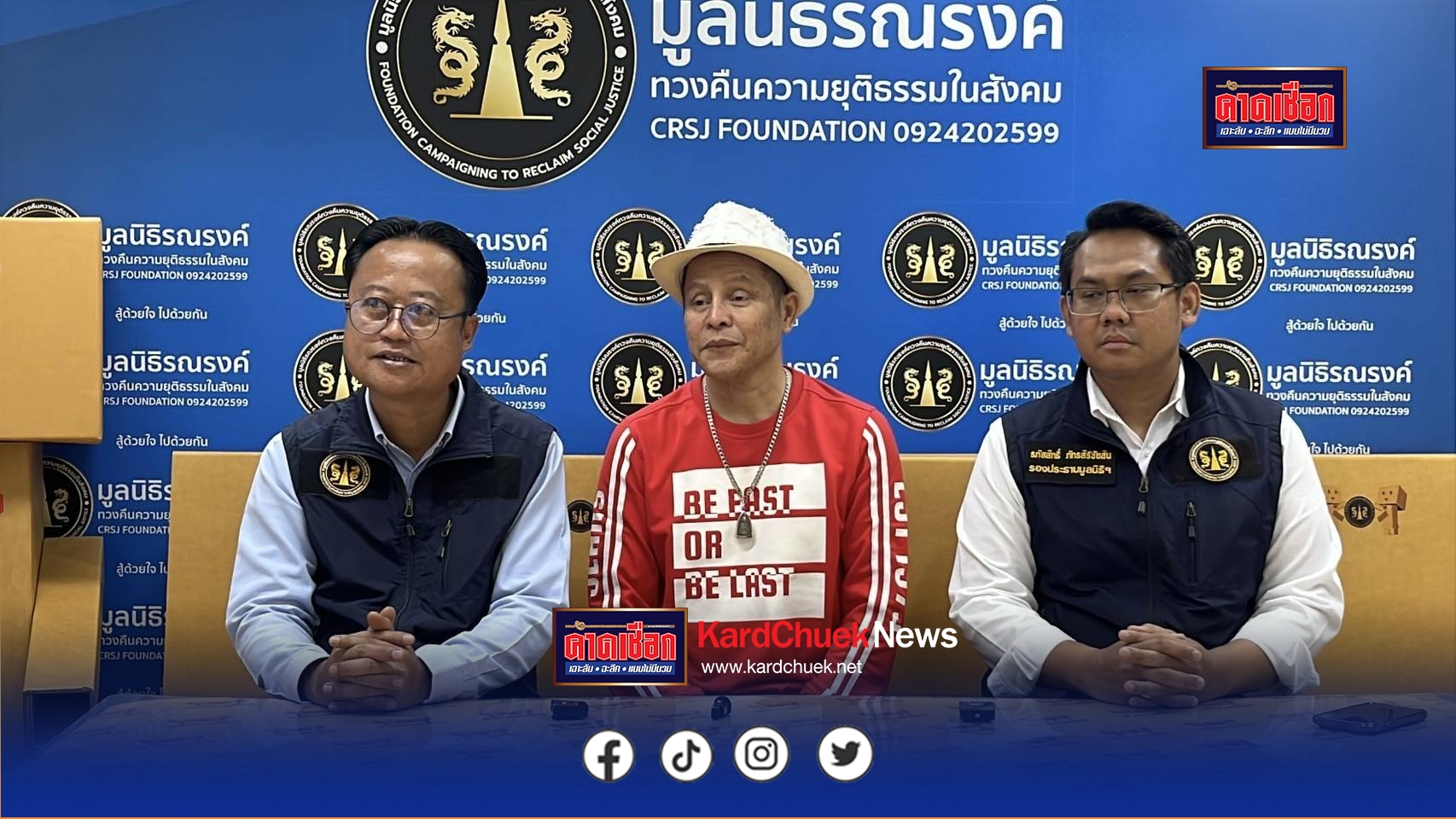 นนทบุรี นักร้องดังร้องมูลนิธิรณณรงค์ ยันไม่ได้ส่วนแบ่ง 70/30 % จากวัดพระบาทน้ำพุ