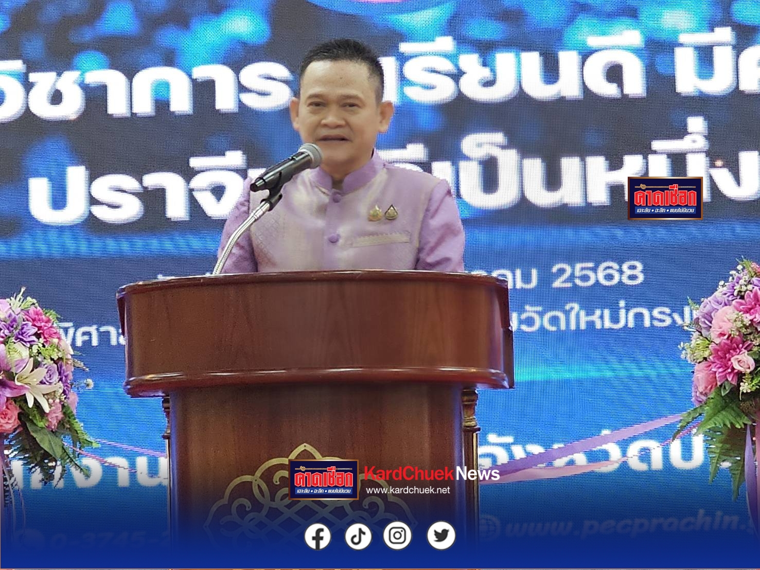 ปราจีนบุรี-มหกรรมวิชาการ”เรียนดีมีคุณธรรม”ปราจีนบุรีเป็นหนึ่ง-มอบรางวัลนวัตกรรมหรือแนวทางปฏิบัติที่เป็นเลิศ (Best Practice)