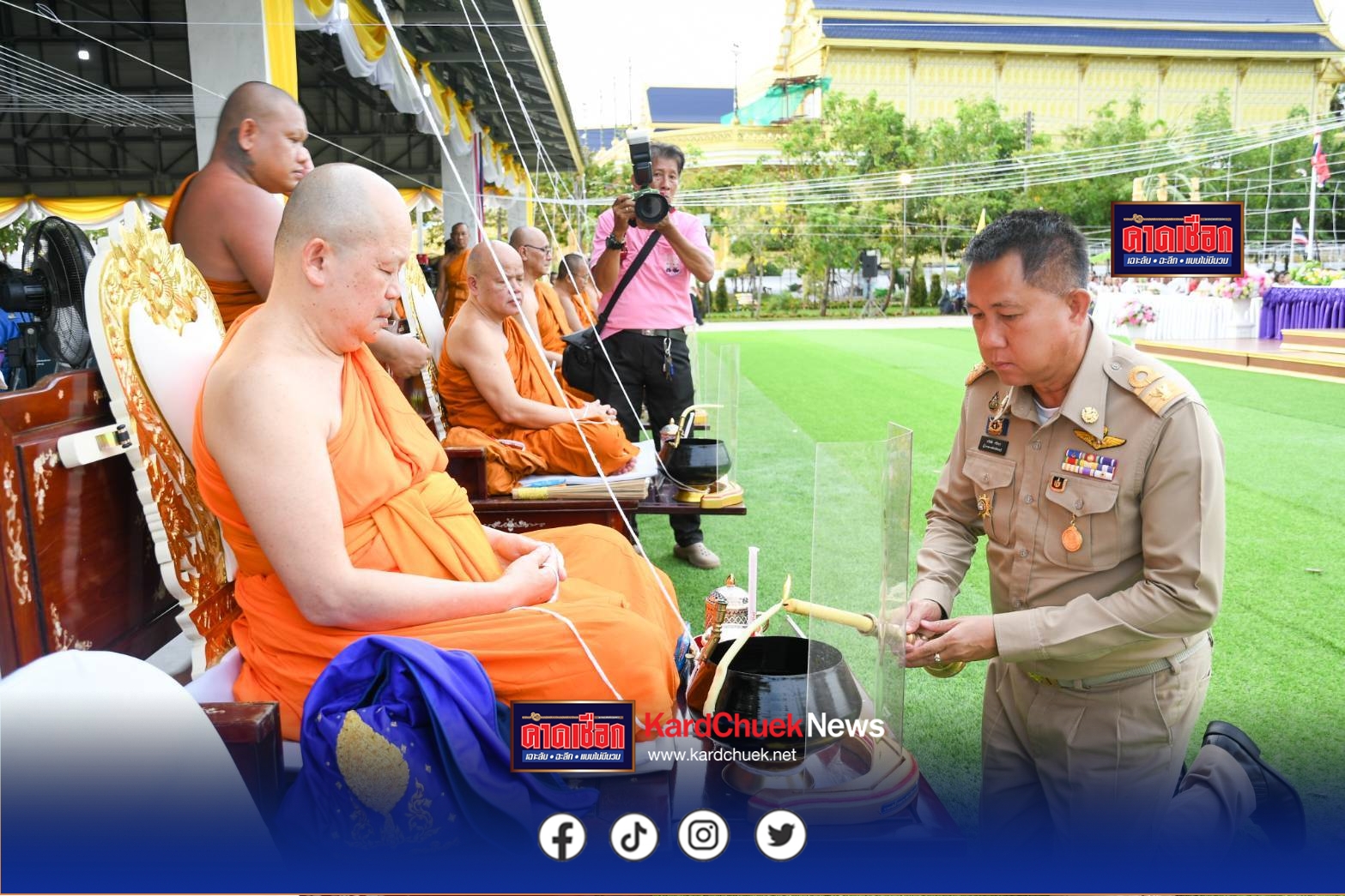 ผู้ว่าฯชลบุรีเป็นประธานพิธีเททองหล่อพระสมเด็จองค์ปฐม ณ วัดนามะตูม