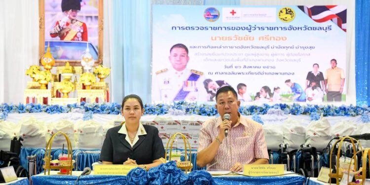 ผู้ว่าฯชลบุรีลงพื้นที่ตรวจราชการ “บำบัดทุกข์ บำรุงสุข” ที่ อ.พานทอง มอบถุงยังชีพและอุปกรณ์ช่วยเหลือผู้ยากไร้