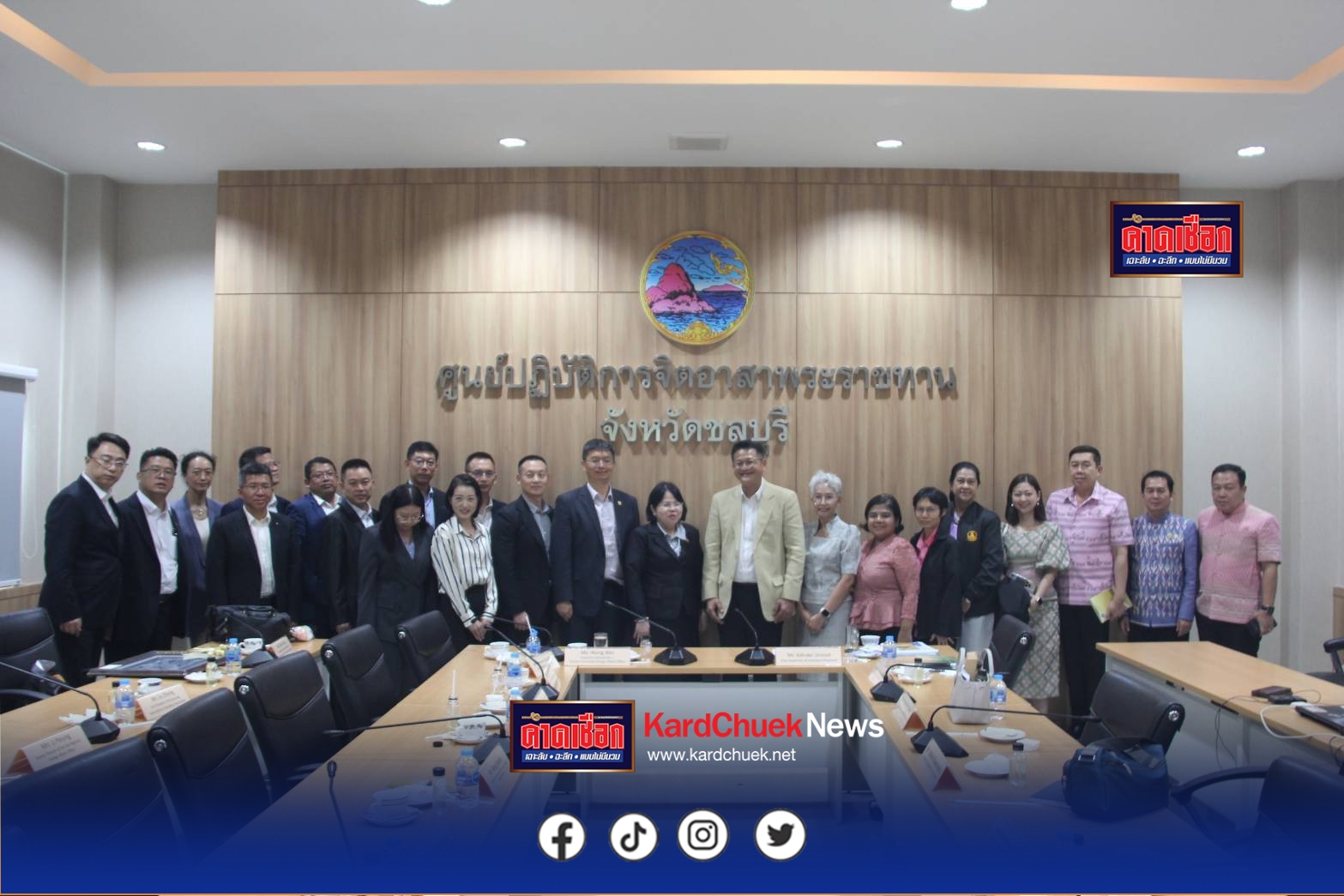 ผู้บริหารมณฑลยูนนานเยือนชลบุรี กระชับความสัมพันธ์ 50 ปี ไทย–จีน หารือการค้า การลงทุน และการท่องเที่ยว