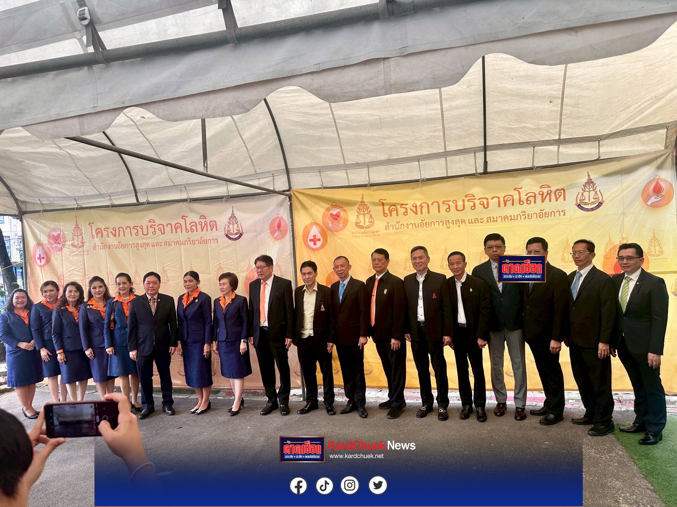 รองเกียรติพร้อมคณะฯ” ร่วมบริจาคโลหิต ณ สำนักงานอัยการสูงสุดอาญารัชดาฯ