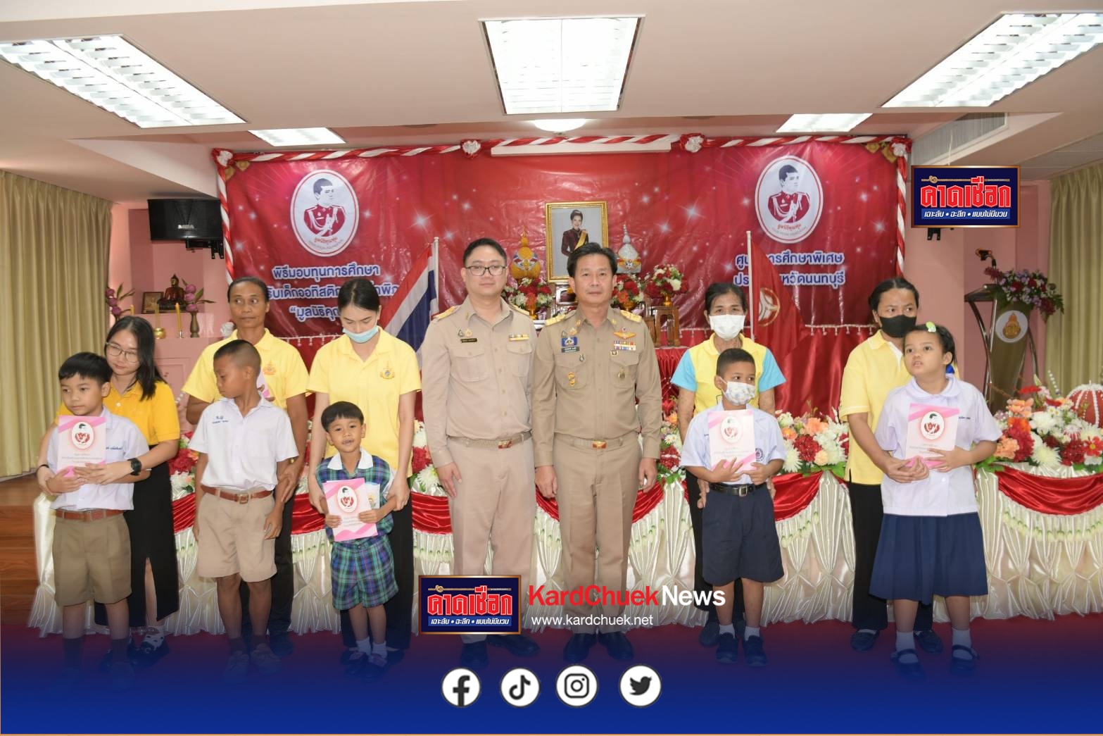 นนทบุรี-มอบทุนการศึกษามูลนิธิคุณพุ่ม ประจำปี 2568