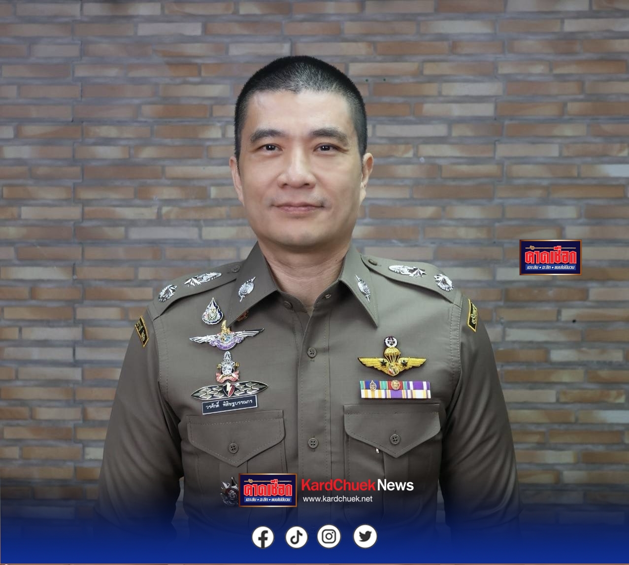 สำนักงานตำรวจแห่งชาติเชิญชวนสวมชุดไทยเที่ยวงาน “สานศิลป์ 120 ปี พระตำหนักจิตรลดา” ณ พิพิธภัณฑ์ตำรวจ วังปารุสกวัน