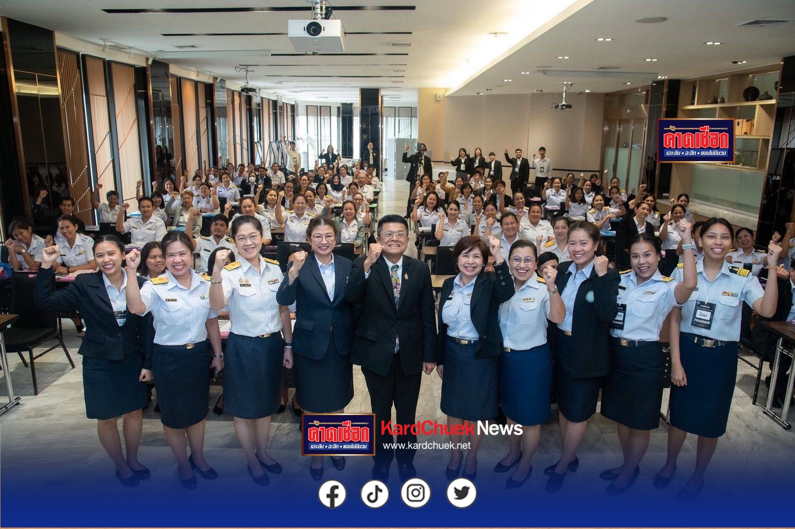 กรมประมง เดินหน้าพัฒนาบุคลากรภาคเพาะเลี้ยง จัดอบรม “SMART INSPECTOR 2025” มุ่งสู่การเพาะเลี้ยงสัตว์น้ำชายฝั่งคุณภาพ ยั่งยืน แข่งขันได้ในตลาดโลก