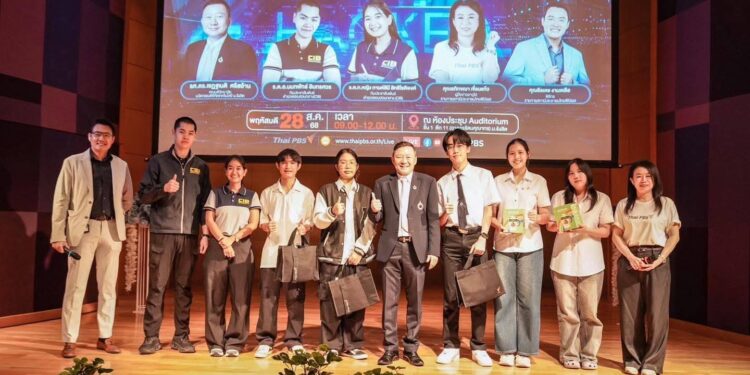 ตำรวจสอบสวนกลาง (CIB) ประชาสัมพันธ์เชิงรุก เตือนภัยไซเบอร์ มหาวิทยาลัยรังสิต