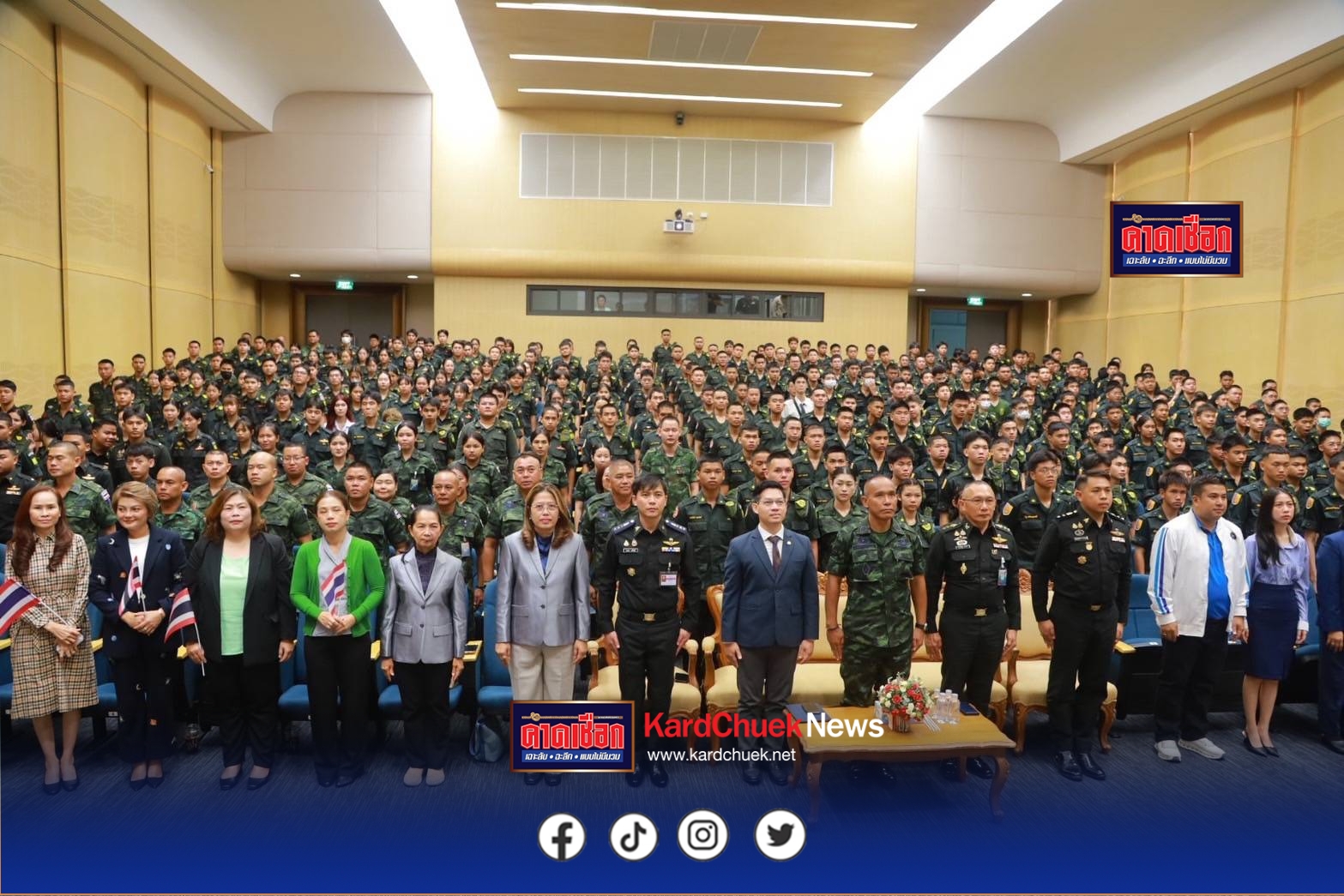 รองแม่ทัพภาคที่ 2 เดินทางมาเป็นวิทยากร “ บูรพารวมใจ ส่งกำลังใจให้ทหาร แนวหน้าปกป้องอธิปไตยชาติไทย”