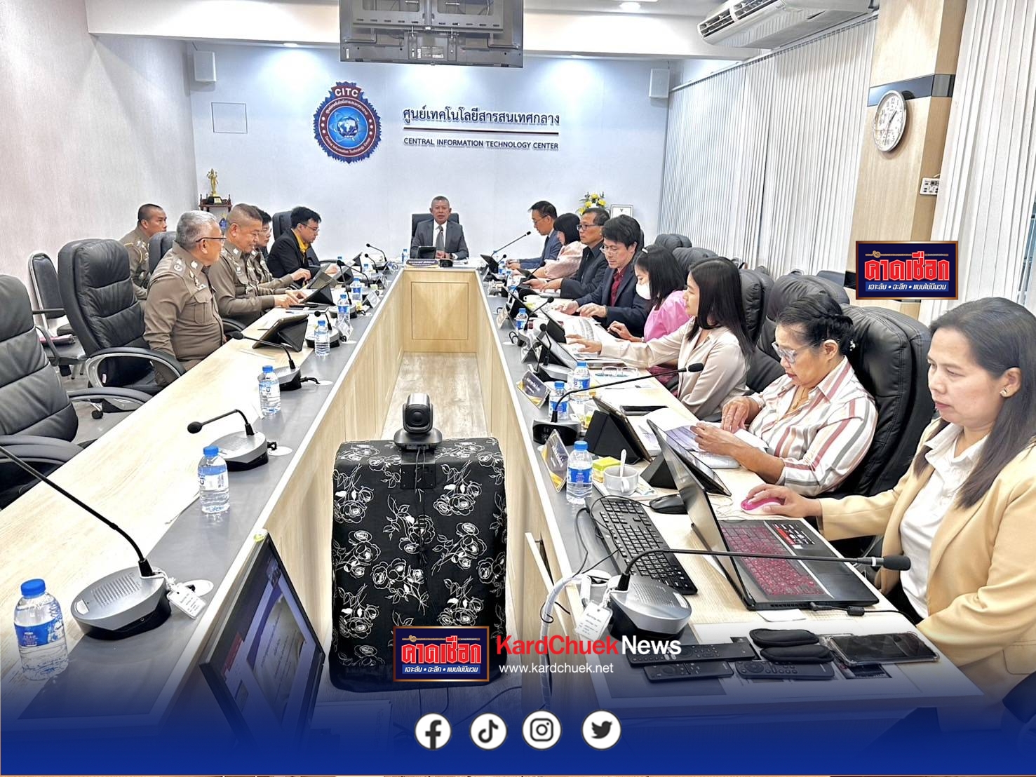 ตามคำสั่ง ตร. ที่ 578/2567 ลง 26 พ.ย.2567 และ คำสั่ง ตร. ที่ 609/2567 ลง 20 ธ.ค.2567