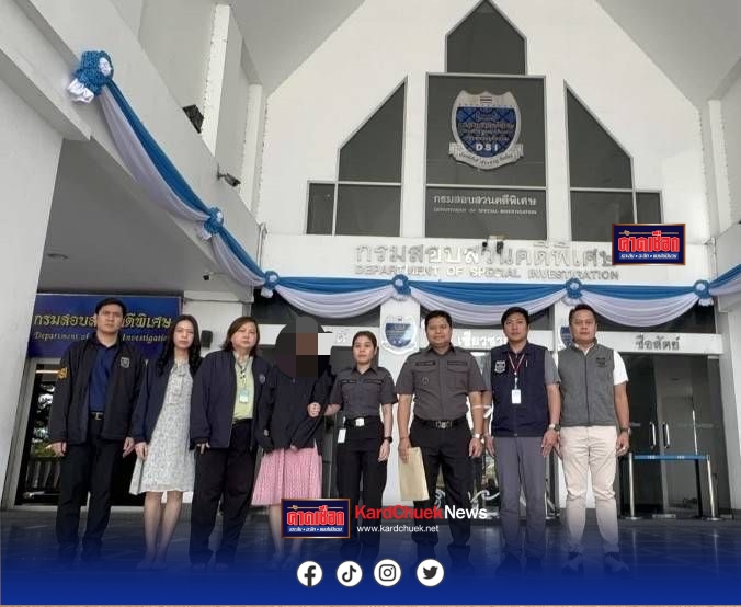 DSI คุมตัวนายหน้าจัดหาหญิงรับจ้างอุ้มบุญฯ ผิดกฎหมายให้ชาวต่างชาติ ฝากขังศาลอาญา