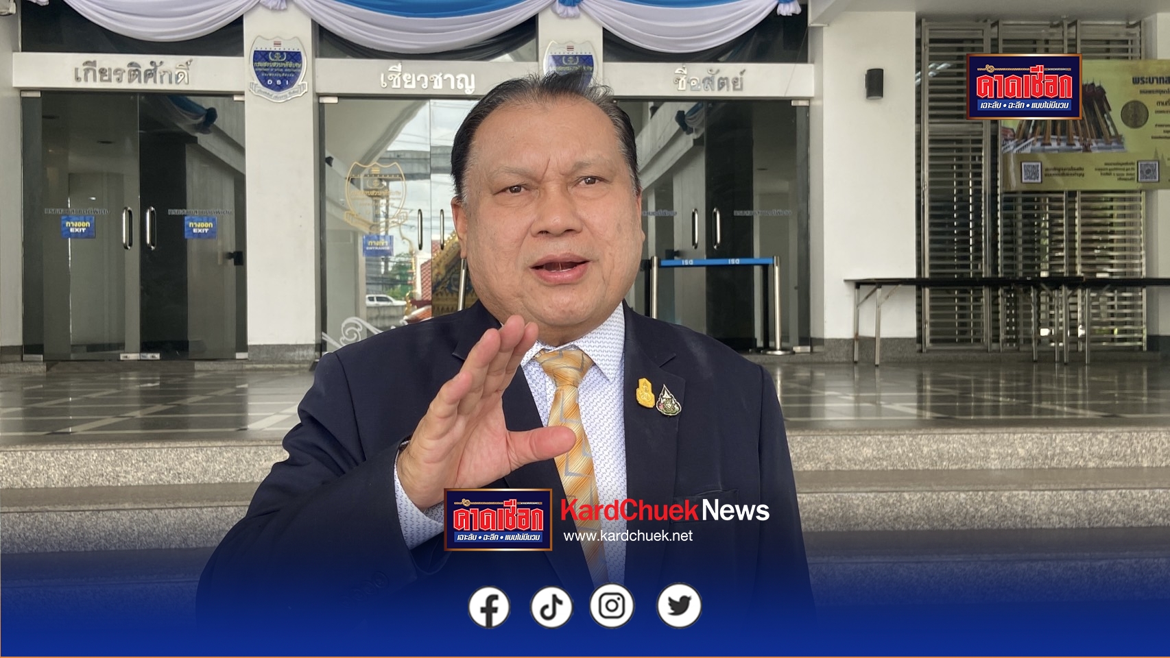 สนธิญา” จี้ดีเอสไอเร่งคดี “วัดพระธรรมกาย” 9 ปีคดีไม่คืบ โยน “บิ๊กเต่า” สางคดีแทน