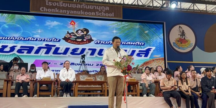 นายก อบจ.ชลบุรี เปิดการแข่งขันกีฬาภายในต้านภัยยาเสพติด “ชลกันยาเกมส์ ๖๘” ที่จัดขึ้นอย่างยิ่งใหญ่