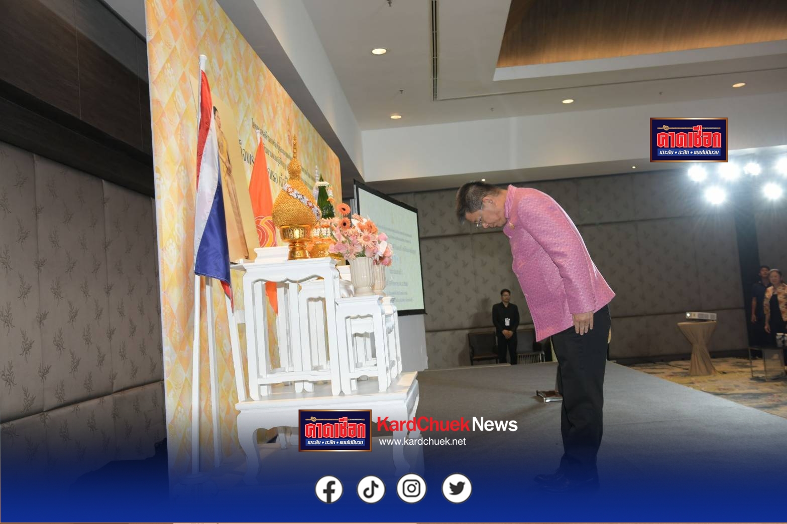 นนทบุรี : กระทรวงมหาดไทย Kick off ประชุมเชิงปฏิบัติการเผยแพร่พระอัจฉริยภาพฯ