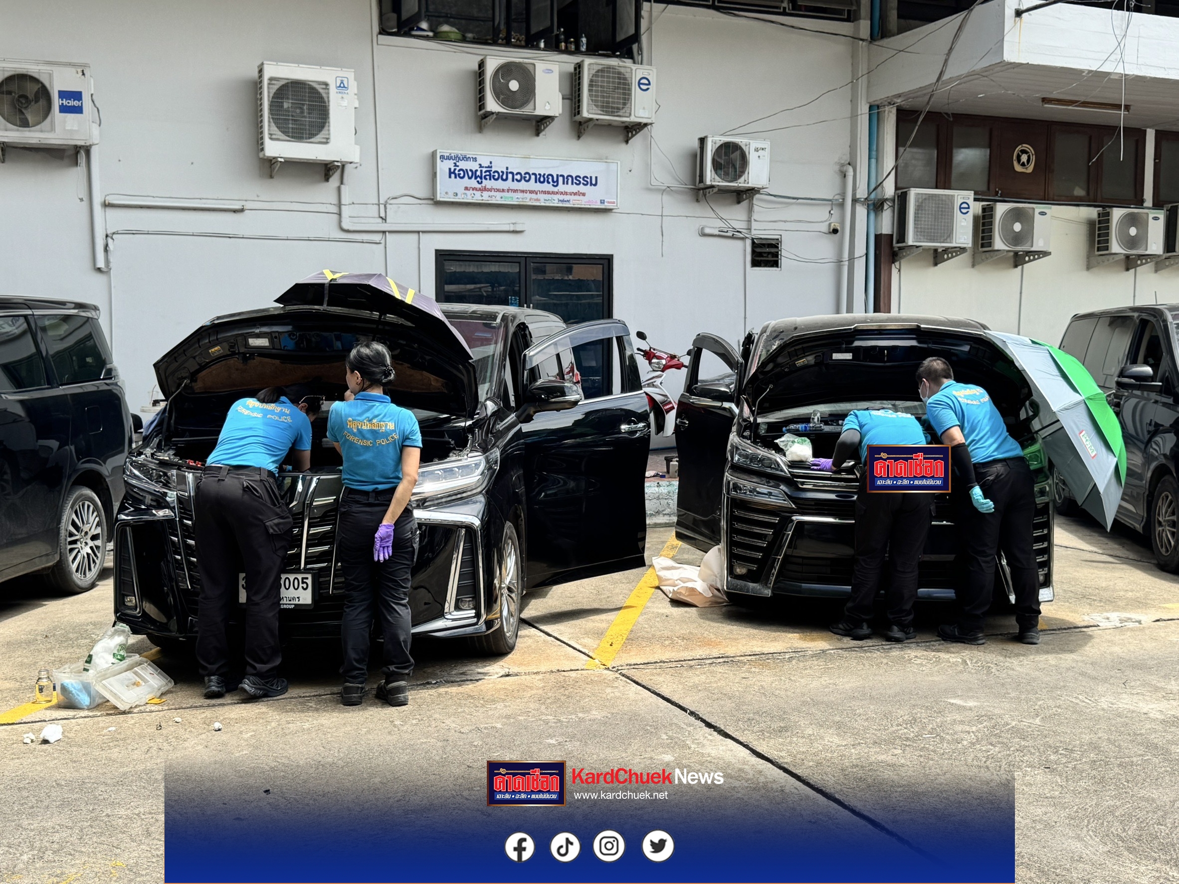 สืบฯนครบาลบุกทลายขบวนการ “รถแฝด” กรุงเทพฯ และปริมณฑล ยึดรถหรู 4 คัน สวมทะเบียนเดียวกัน เชื่อ คนปลอมแปลงเป็นคนเดียวกัน