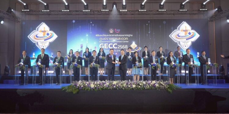 เรือนจำกลางระยอง คว้าโล่รับรองมาตรฐานศูนย์ราชการสะดวก (GECC) ระดับ “ก้าวหน้า” ประจำปี 2568
