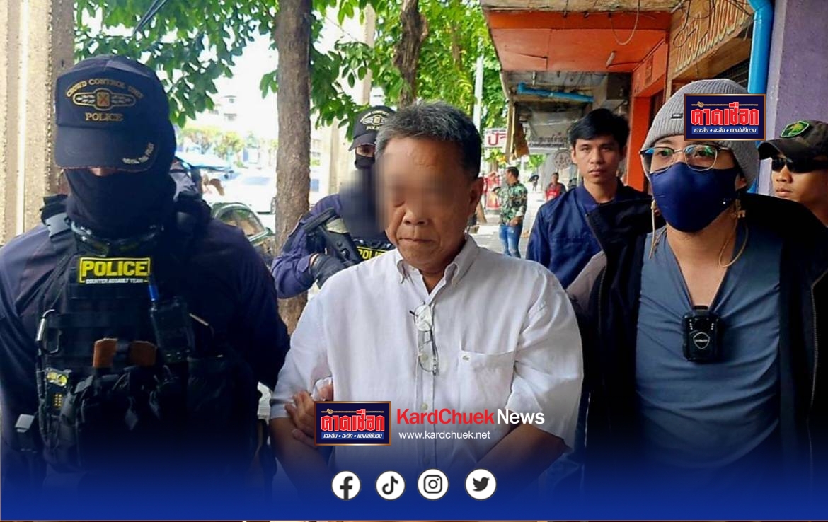 ไม่รอดมือสว.แจ๊ะรวบ.”ป๋านวย ดอนเมือง”