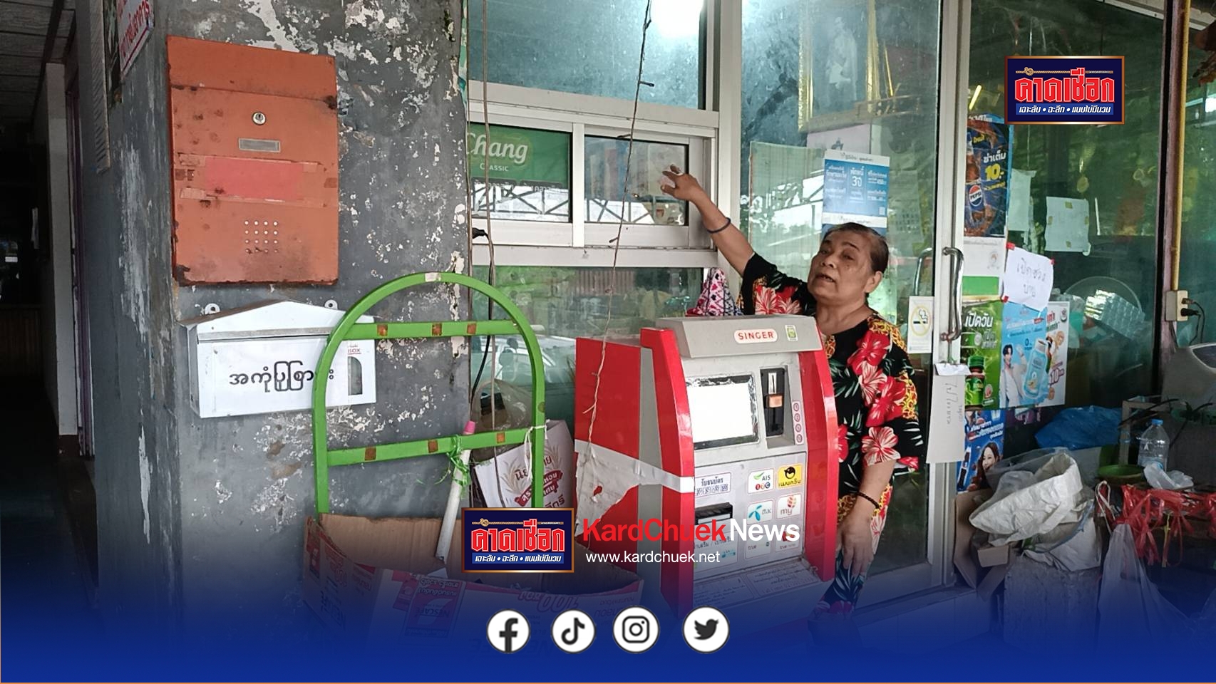 ปราจีนบุรี – ระวังภัย! วงจรปิดจับภาพขณะหนุ่มงัดร้านค้าลักเหล้า 1โหลเงินสด 2พันและโทรศัพท์ 1 เครื่อง