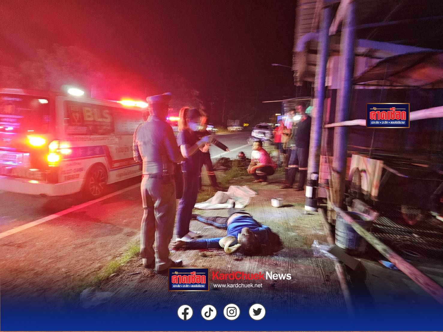 ลุงซิ่ง จยย. มุ่งไปร่วมงานวันเกิดภรรยา เสยเสาไฟฟ้าดับคาที่