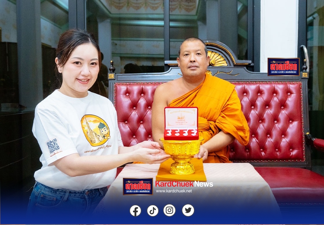 พระครูวินัยธรจีรเดช มอบเหรียญสมเด็จพระเจ้าตากสิน รุ่นมหาเศรษฐี แก่ คุณฐนนันท์ ผู้เป็นต้นเสียงในแอปพลิเคชัน แอพเดียวเที่ยวทั่ววัดอรุณ ภาคภาษาจีน