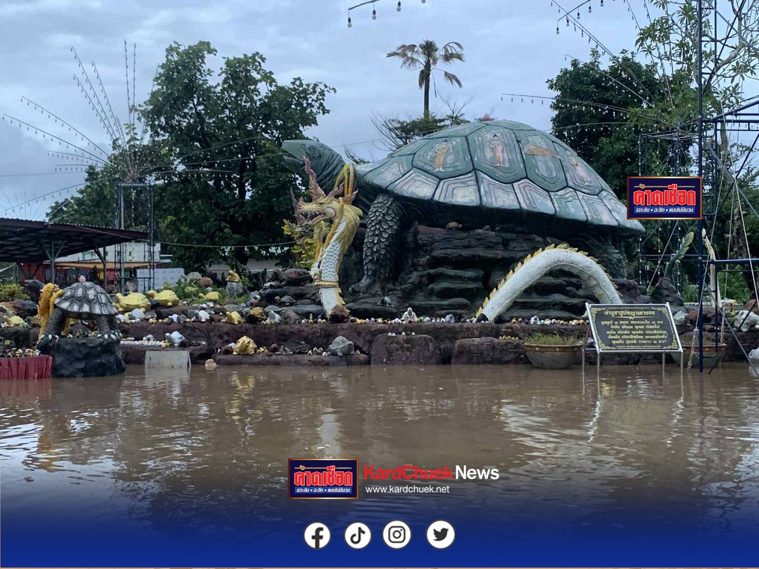 สกลนคร พญาเต่างอยระทมลำน้ำพุงไหลบ่าท่วมลาน งานไหลเรือไฟส่อล่ม