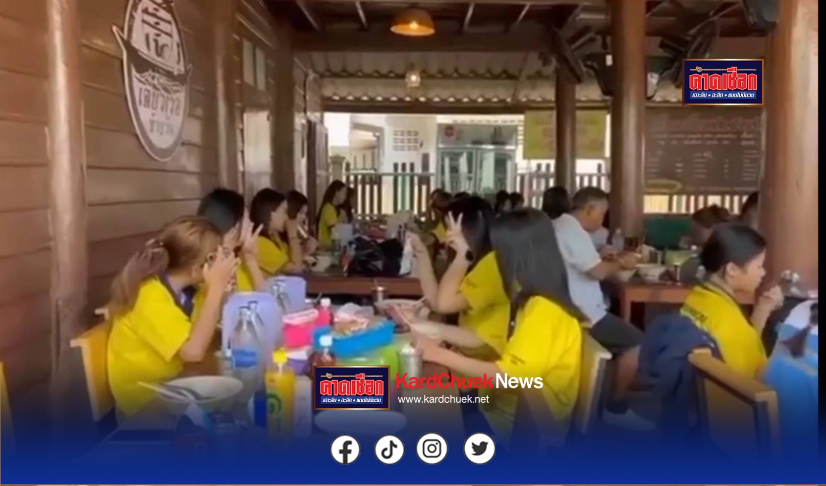 สกลนคร อิ่ม แซ่บกับร้านก๋วยเตี๋ยวเรือท้ายวัด