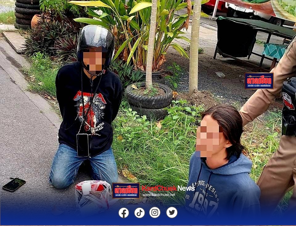 สายตรวจบางเขน รวบวัยรุ่นพกปืนแบลงค์กัน อ้างพกไว้ป้องกันตัว