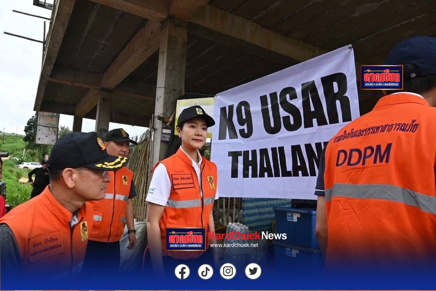 มท.2 ธีรรัตน์ฯ ลงพื้นที่น้ำท่วมบ้านปางอุ๋ง จ.เชียงใหม่ มอบเงินเยียวยาผู้เสียชีวิต – ทีม ปภ.เร่ง ค้นหาผู้สูญหาย นำเครื่องจักรกลขนาดใหญ่เข้าช่วยพื้นที่ต่อเนื่อง