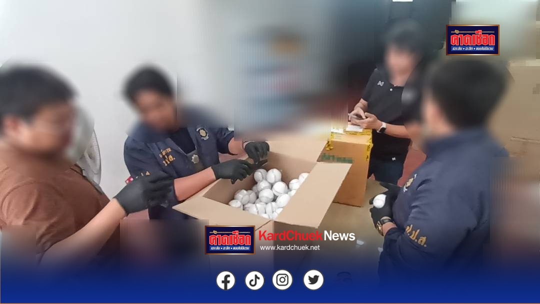 สำนักปราบปรามยาเสพติด สำนักงาน ป.ป.ส. ประสานความร่วมมือบริษัทขนส่งสินค้าระหว่างประเทศ สกัดกั้นการส่งออกเฮโรอีน 13.89 กก. ขณะเตรียมส่งออกไต้หวัน