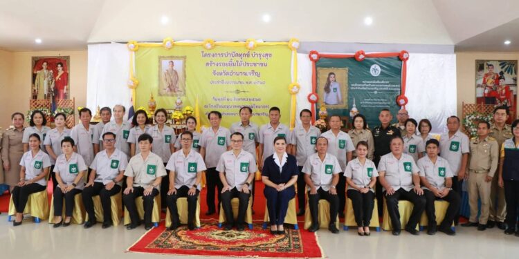 อำนาจเจริญ ออกหน่วยแพทย์เคลื่อนที่ พอ.สว.ให้บริการตรวจรักษาโรคทั่วไปแก่ประชาชนพร้อมแนะนำรักษาสุขภาพ