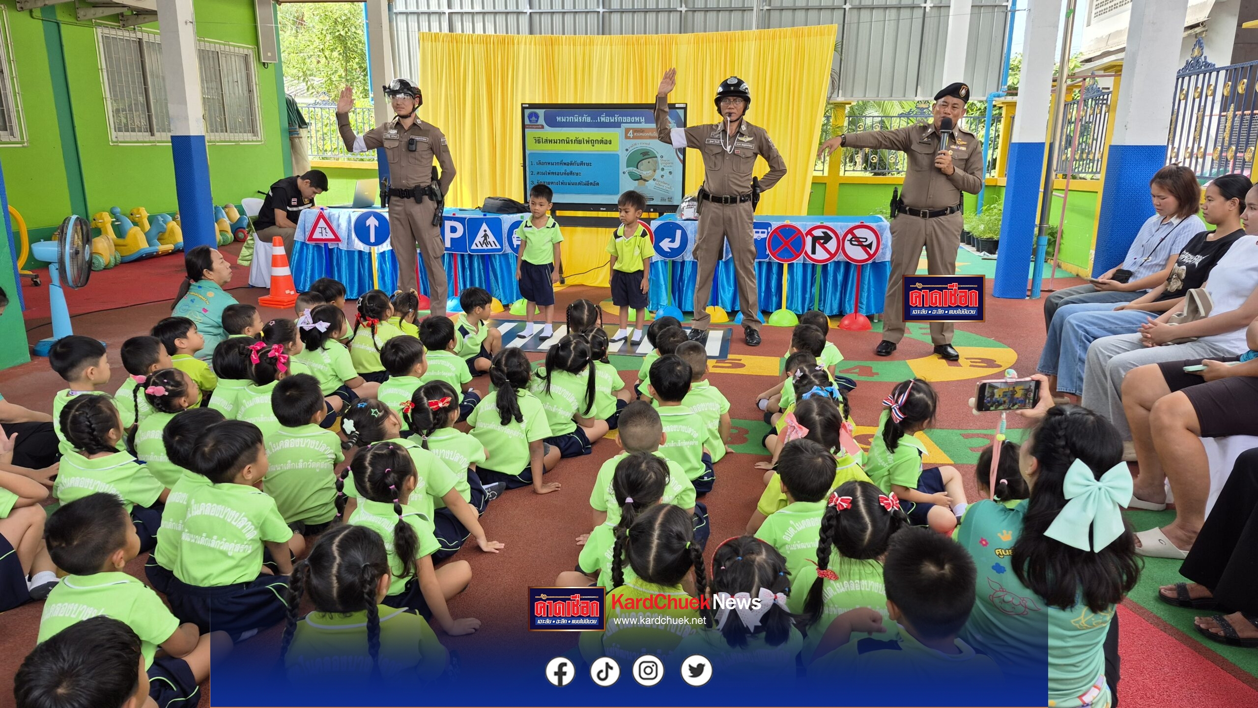 สมุทรปราการ-ศูนย์พัฒนาเด็กเล็กร่วมกับตำรวจจราจรจัดกิจกรรมวิธีเอาตัวรอดเมื่อติดอยู่ในรถ เพื่อลดความสูญเสียในเด็กเล็ก